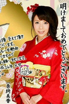 那一年,我們一起經歷過的AV界10大新聞 2013回顧版(上)