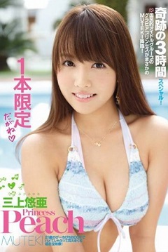 AKB48　AV女優養成班「乳神」情慾覺醒 鬼頭桃菜下海