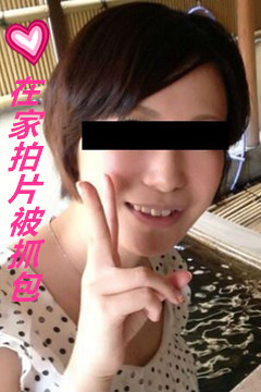節儉部落客人妻「kame」曾是步兵女優 在家拍AV被抓包