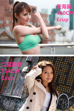 女神天海翼、二宮奈奈性愛自拍流出!