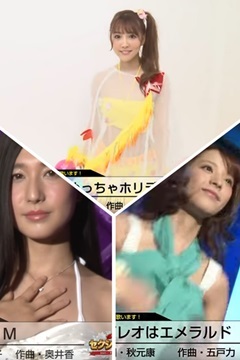 AV女優歌唱大賽 塞「跳蛋」淫叫破音、嬌喘不已