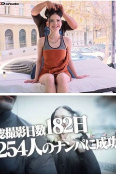 性愛出走「魔鏡號」前進歐洲 尬洋妞啪啪啪
