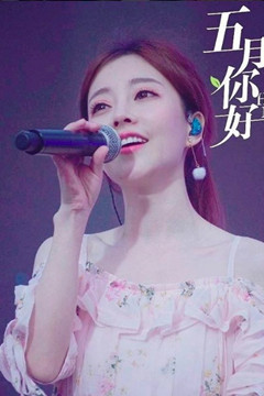 曾與張韶涵合唱 已婚網紅「激戰土豪13分鐘影片」曝光!