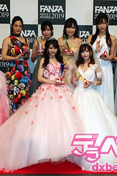 AV奧斯卡「FANZA成人大賞2019 」得獎出爐!(舊稱DMM)