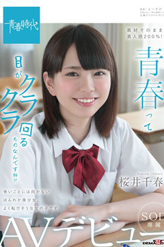 2019年10月AV出道女優 片商社長小三都下海了！