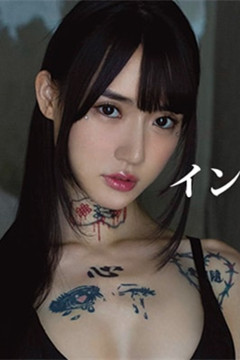 AV界性感刺青妹『水森翠』現身!