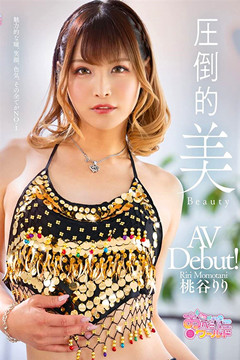 知名"男偶像"退團 下海"從背後"來變成AV女優