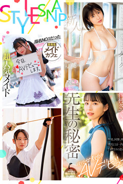 2024《10月新人AV女優》女僕咖啡廳NO.1人氣女僕參上!