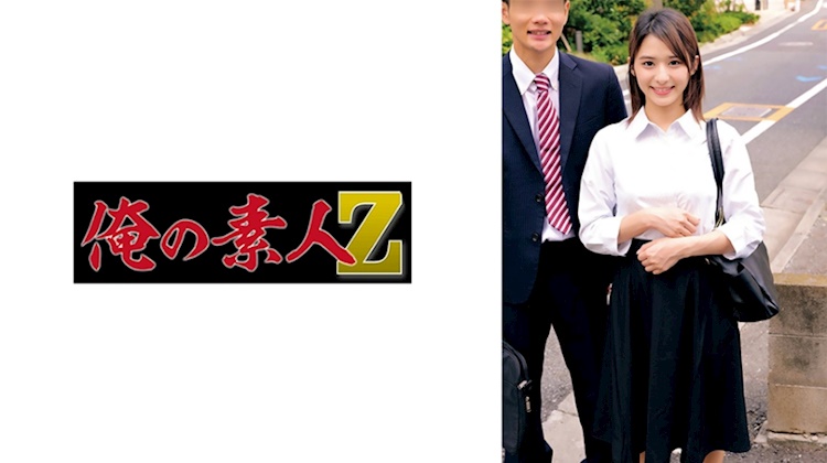 我的素人Z．松下莉子
