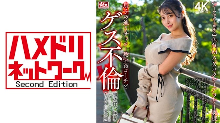 性感輕熟人妻．潤雨