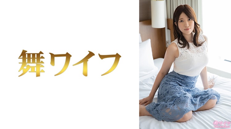 舞動人妻．青山碧