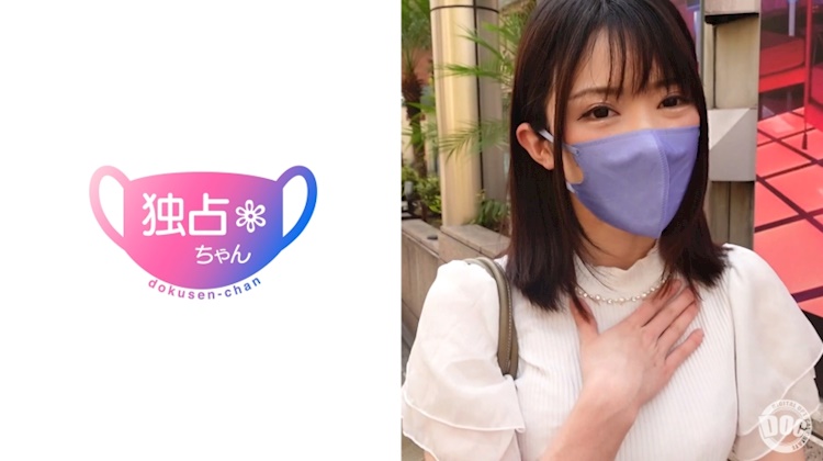 獨佔妹．辻井穗乃果