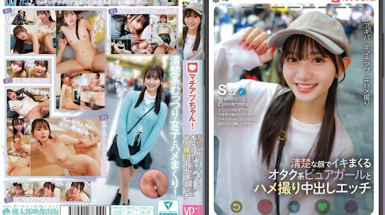 交友APP！静河