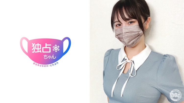 【超性感的擬人化！】擁有H罩杯的爆炸淫蕩女！擁有讓陽具變得愚蠢的超絕技巧！【香奈(21)】