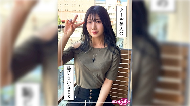 みれい(26) 素人ホイホイZ・素人・紀錄片・自拍・姐姐・辣妹・苗條・細腰・美乳・美臀・臉射