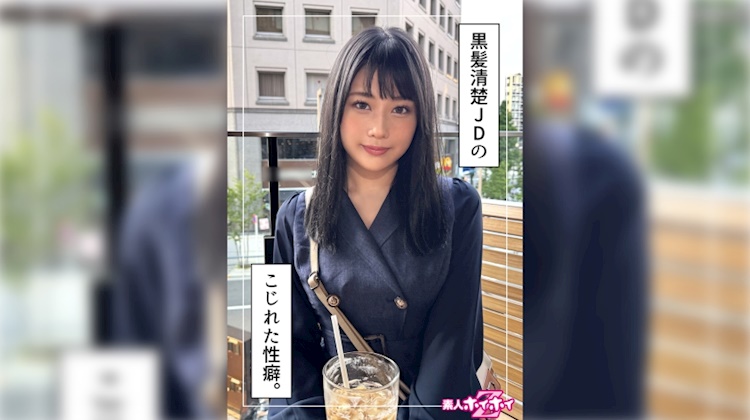 まりん(22) 素人ホイホイZ・素人・紀錄片・自拍・美少女・清純・美乳・美臀・肛門・潮吹・臉射