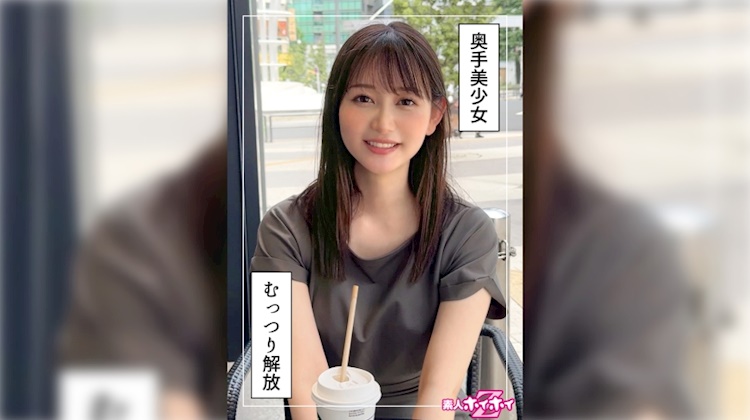 靜香ちゃん(23) 素人ホイホイZ・素人・紀錄片・自拍・美少女・清純・美乳・潮吹・臉射