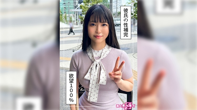 みむ(24) 素人ホイホイZ・素人・紀錄片・自拍・美少女・美乳・細腰・潮吹・手淫・電動按摩棒・顏射