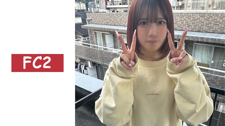 身材嬌小且具備偶像潛質的可愛女兒。「啊，快要去了…去了！」在新居的陽台前抓住纖細的腰肢，高速抽插連續高潮，喘息不止。半內半外地將濃稠精液注入緊緻的小穴中。
