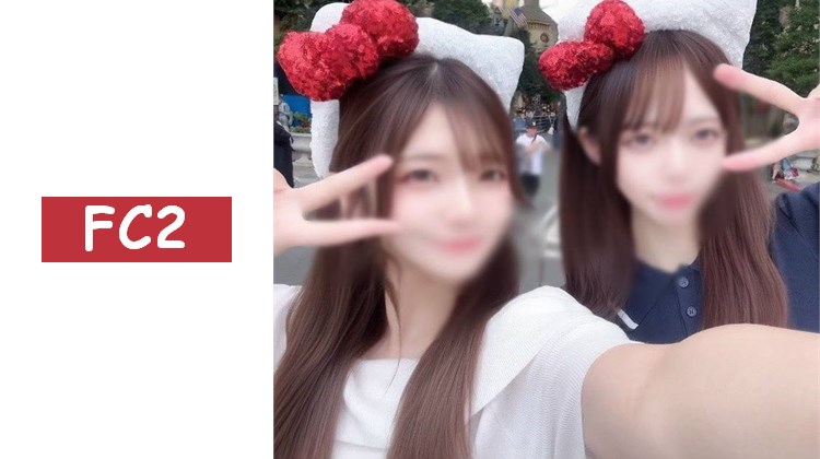 ※公開露臉【傳說】*高中時期的同學ユイ＆ヒカル的後宮3P。史上最美女性的雙重潮吹與連續中出，在FC2刻下歷史。