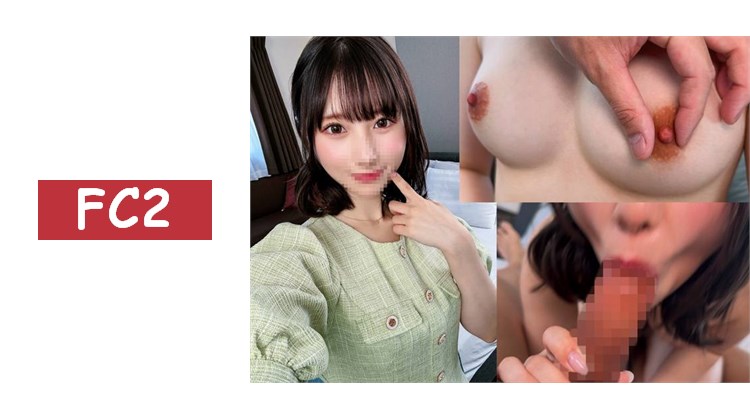 145cm♥真實偶像臉♡福岡出身的真正淫亂女大學生（22）經驗人數60以上w軟嫩胸部E杯.性慾↑/臉部性器官女「哇！大哥哥的小弟弟好可愛～♪」