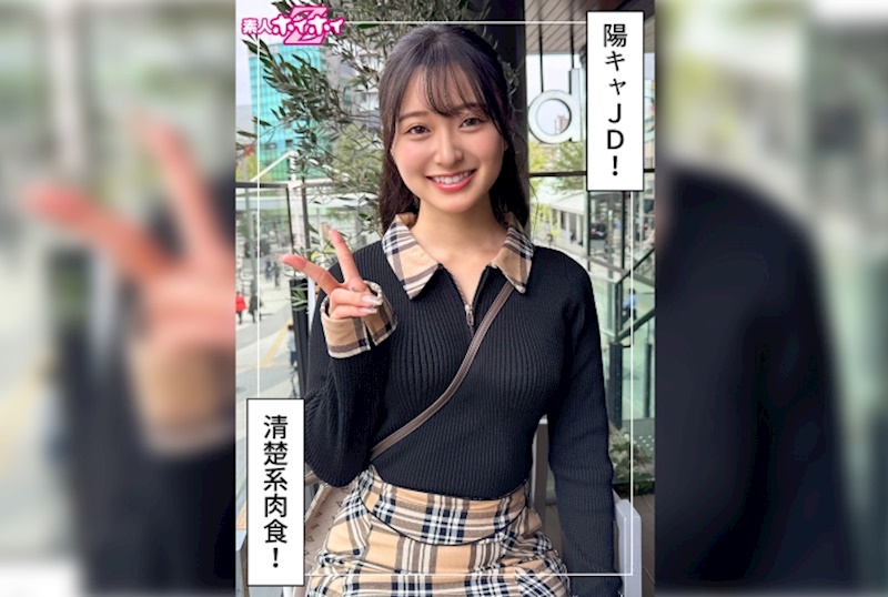 はもり(21) 素人ホイホイZ・素人・紀錄片・自拍・白皙肌膚・女大學生・臉射