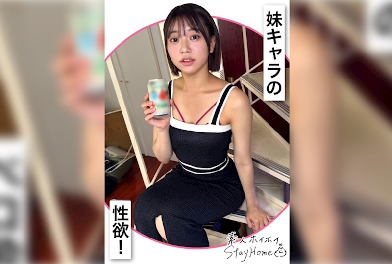 AKAI(22)【素人ホイホイStayHome/自宅帶入/素人/美少女/黑髮/清純/女大學生/M女/潮吹/臉射/自拍/紀錄片】