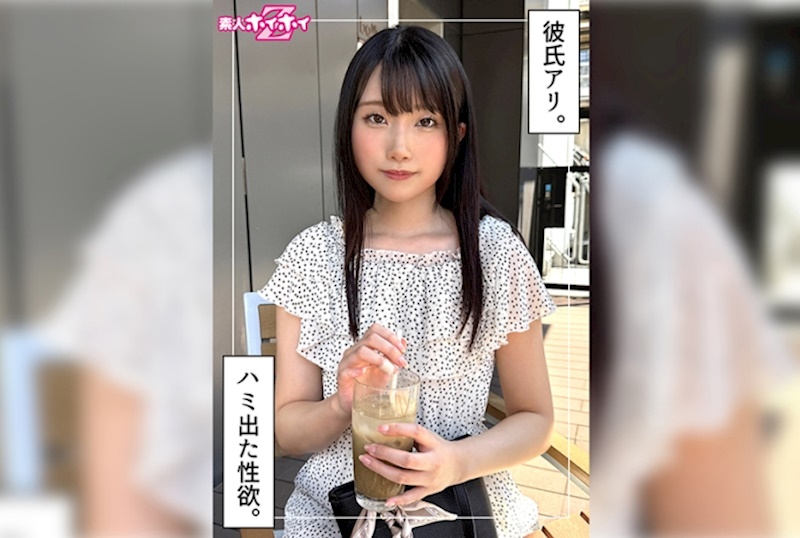 らきる(24) 素人ホイホイZ・素人・紀錄片・實拍・美少女・黑髮・清純・美乳・顏射